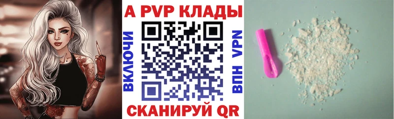 Alpha PVP мука  где можно купить наркотик  Салаир 