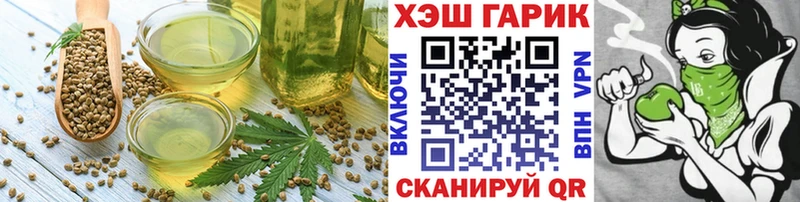 купить наркотик  Салаир  блэк спрут ссылки  Cannafood конопля 