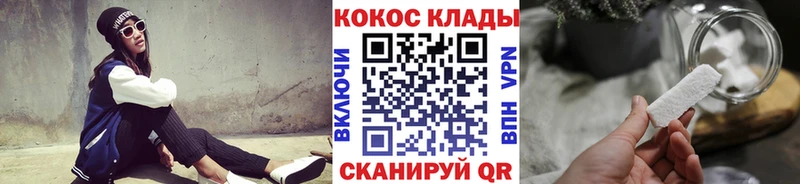купить наркоту  Салаир  Cocaine Боливия 