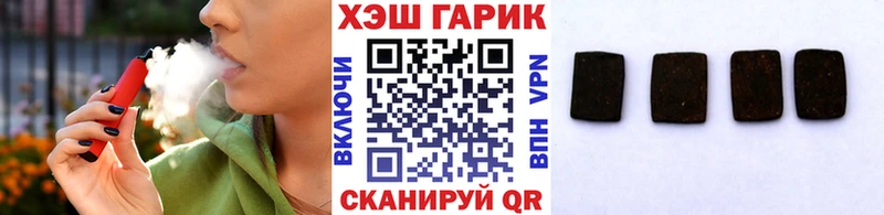 ГАШ Cannabis Салаир