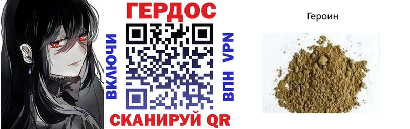 купить наркотики цена  Салаир  Героин хмурый 