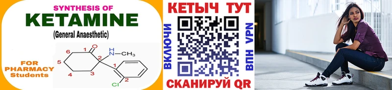 Кетамин VHQ  даркнет сайт  Салаир 