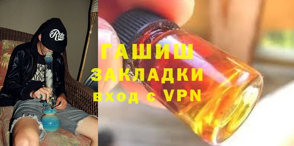 меф Заволжье