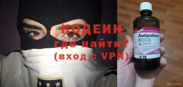 меф Заволжье