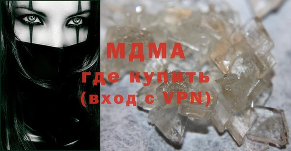 MESCALINE Заволжск