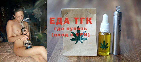 MESCALINE Заволжск