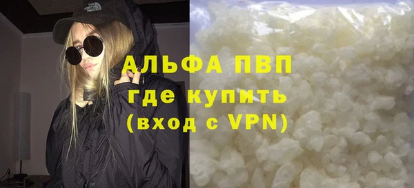 MESCALINE Заволжск