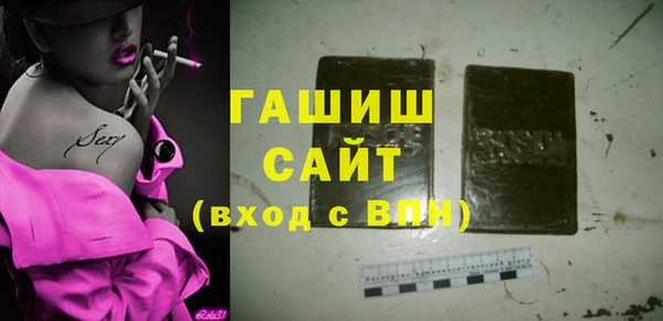 MESCALINE Заволжск