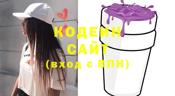 меф Заволжье