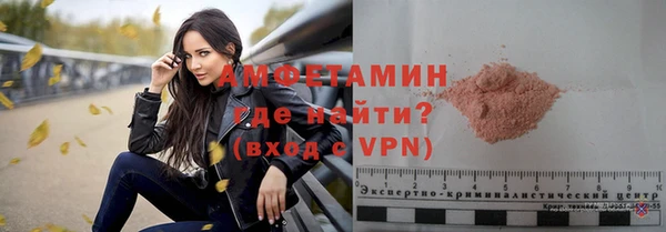 меф Заволжье