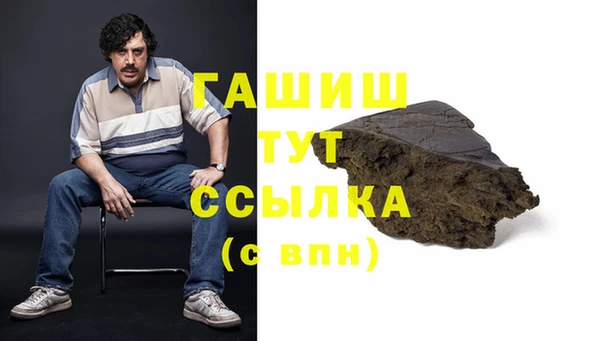 каннабис Заводоуковск