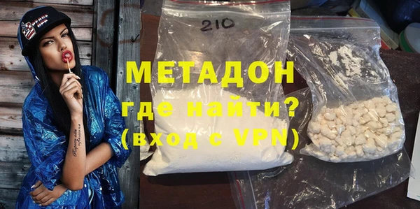 меф Заволжье