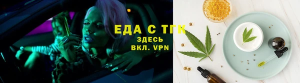 каннабис Заводоуковск