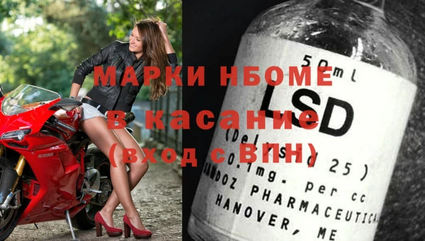 MESCALINE Заволжск