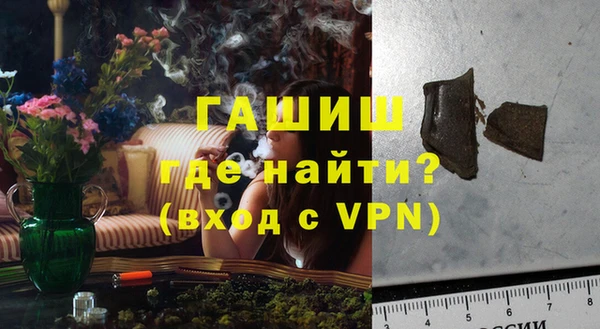 MESCALINE Заволжск