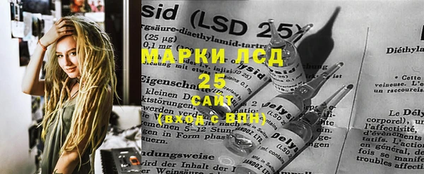 MESCALINE Заволжск