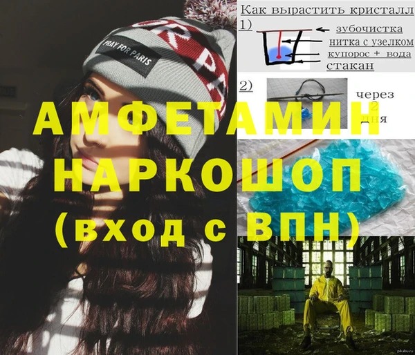 меф Заволжье