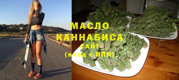 меф Заволжье