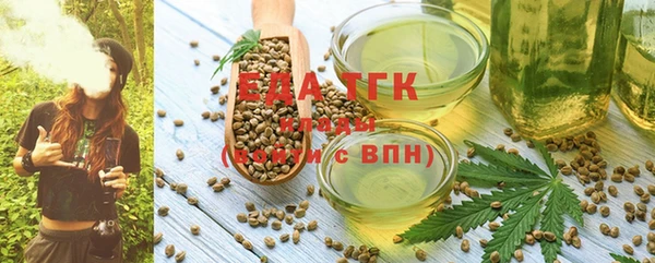 MESCALINE Заволжск