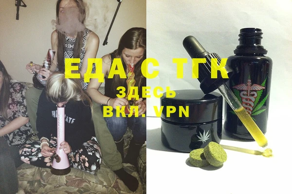 MESCALINE Заволжск