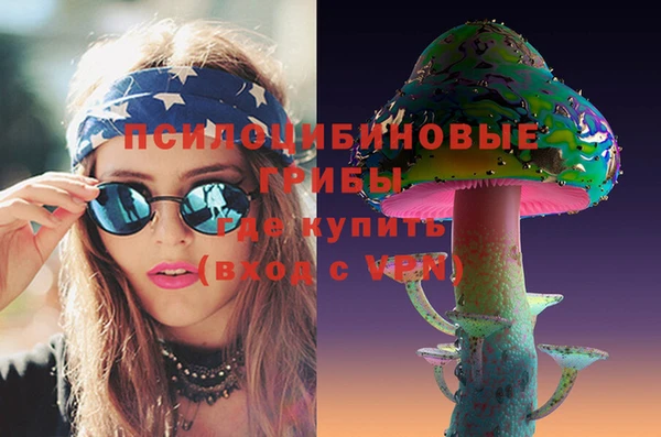 каннабис Заводоуковск