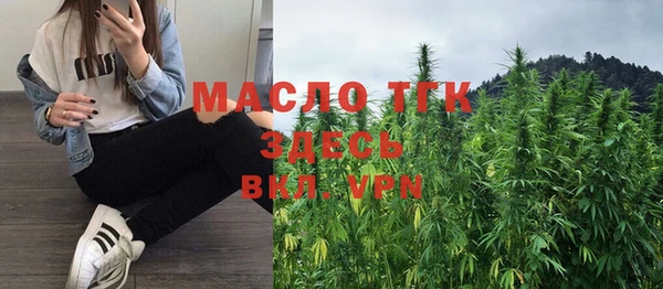 MESCALINE Заволжск
