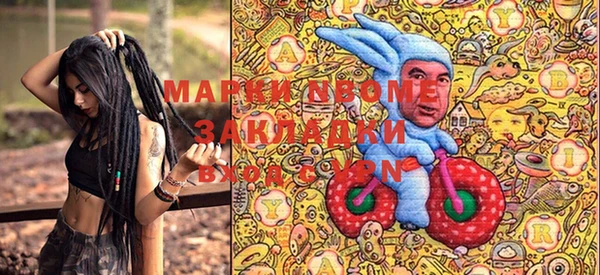 MESCALINE Заволжск