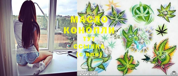 меф Заволжье