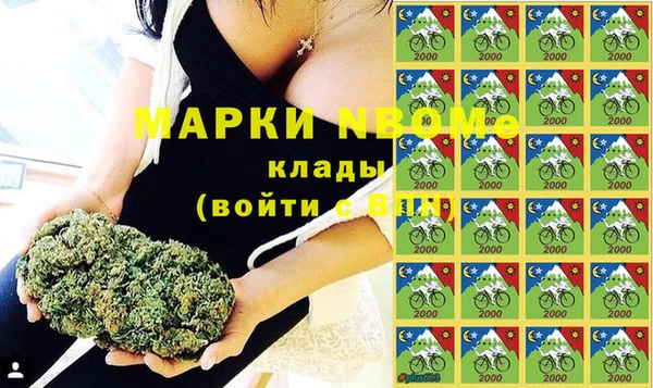 MESCALINE Заволжск