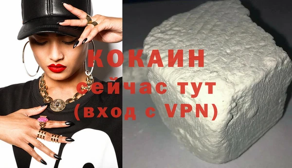 меф Заволжье