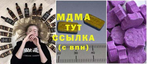 меф Заволжье