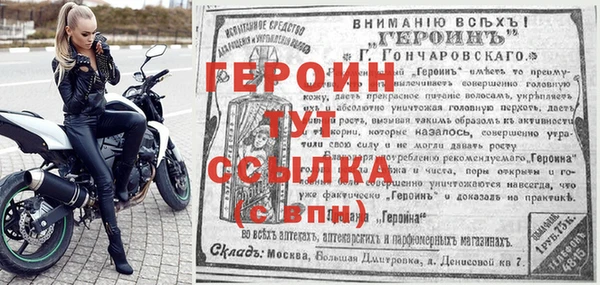 меф Заволжье