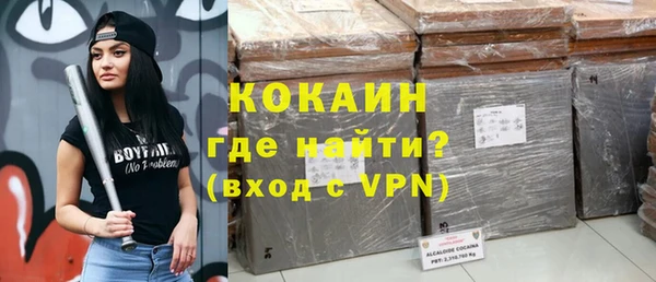 каннабис Заводоуковск