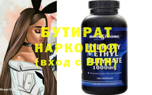 каннабис Заводоуковск