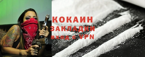 меф Заволжье