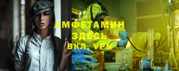 MESCALINE Заволжск