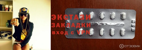 MESCALINE Заволжск