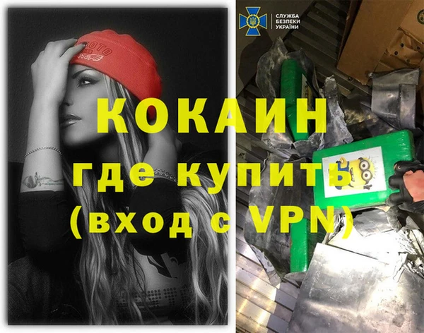меф Заволжье