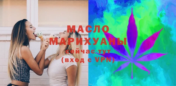 каннабис Заводоуковск