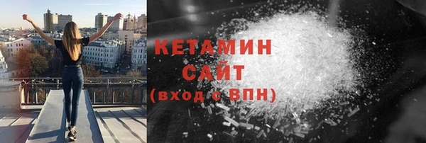 меф Заволжье