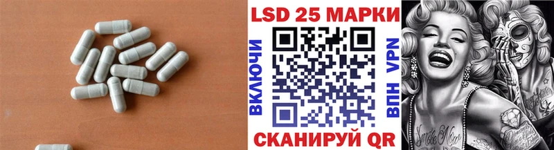 LSD-25 экстази кислота где продают Салаир