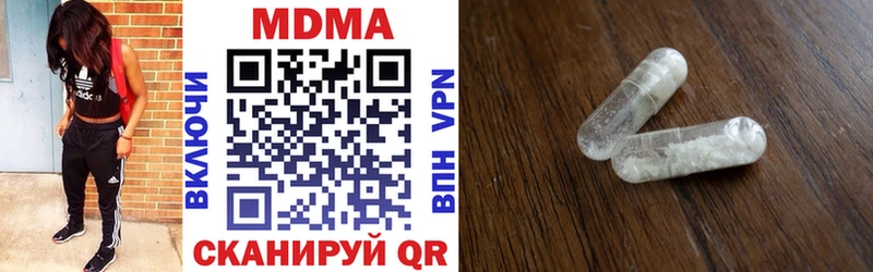 МДМА молли  Салаир 