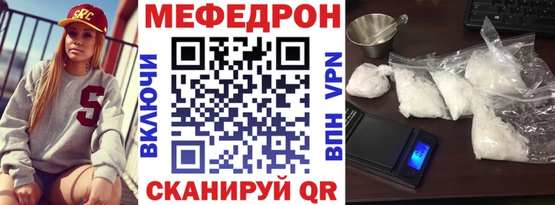 omg как войти  Салаир  Меф mephedrone  купить  цена 