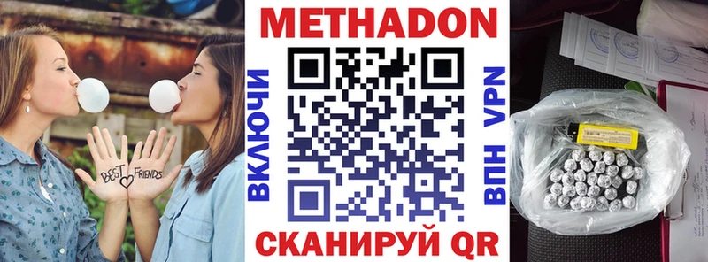 ОМГ ОМГ ССЫЛКА где купить наркоту Салаир МЕТАДОН мёд