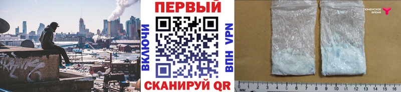МЕТАМФЕТАМИН мет  darknet телеграм  Салаир 