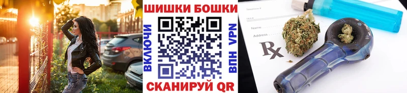 Бошки марихуана семена купить наркотик Салаир